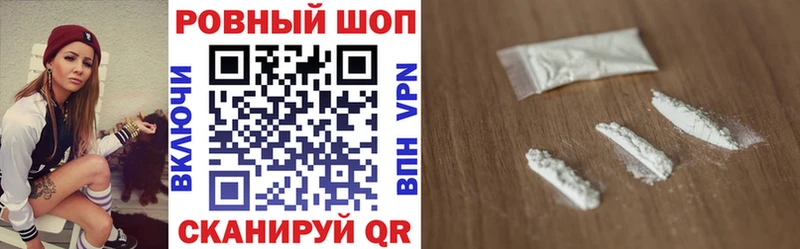 Наркошоп купить Cocaine  Псилоцибиновые грибы  Alpha-PVP  ГЕРОИН  Меф  АМФ  Гашиш  Ишим