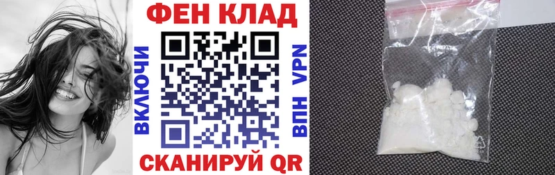 Купить закладки Ишим Amphetamine VHQ