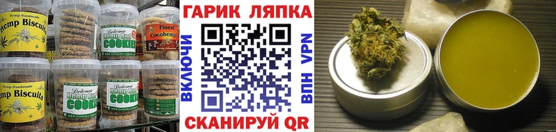 Купить где  Ишим  Cannafood конопля 