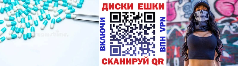 Купить закладки  Ишим  Экстази 300 mg 
