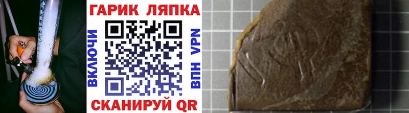 Гашиш Изолятор  Купить  Ишим 