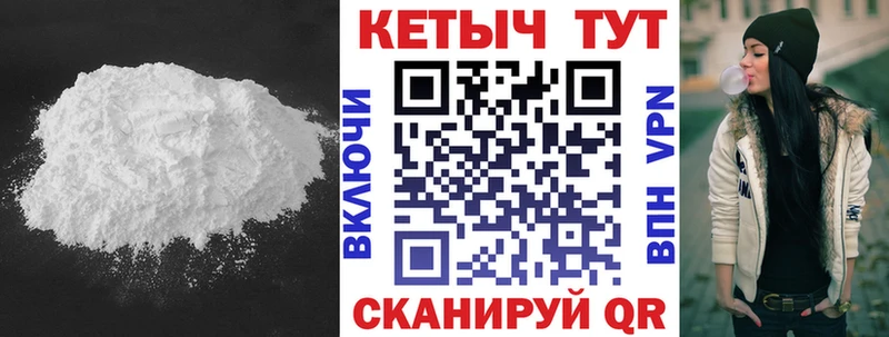 Купить где  Ишим  КЕТАМИН ketamine 