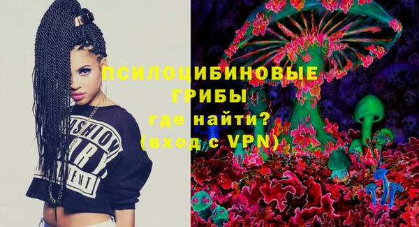 каннабис Зеленодольск
