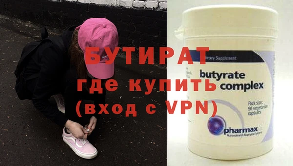 каннабис Зеленодольск