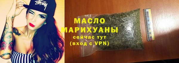 каннабис Зеленодольск
