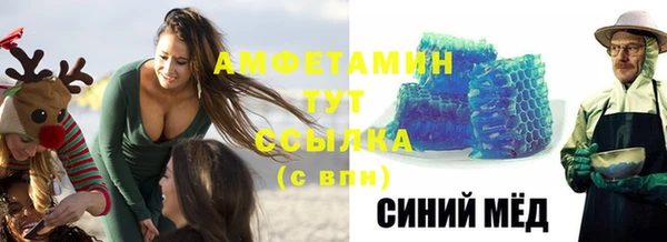 шишки Зеленокумск