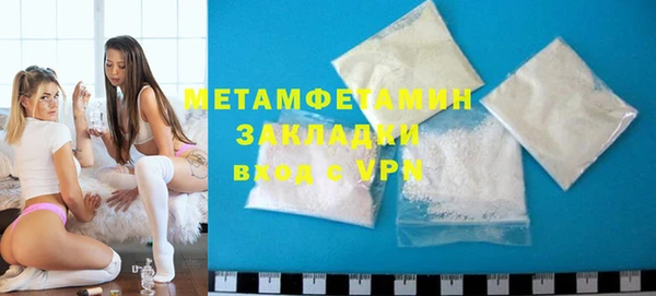 шишки Зеленокумск