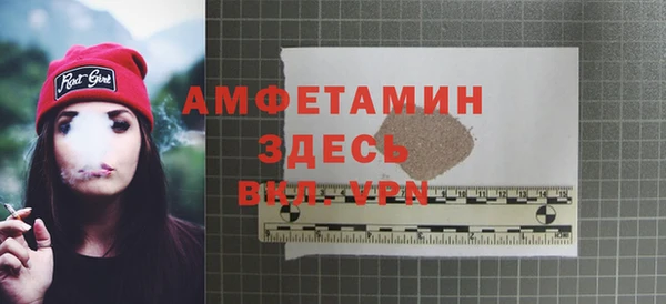 шишки Зеленокумск
