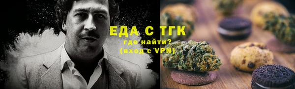 каннабис Зеленодольск