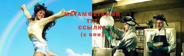 шишки Зеленокумск