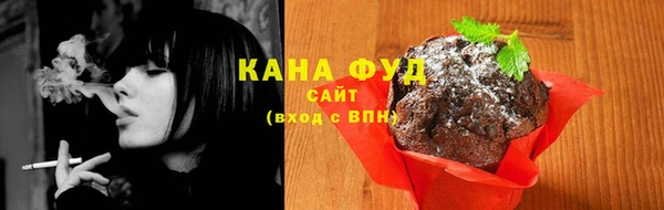 шишки Зеленокумск