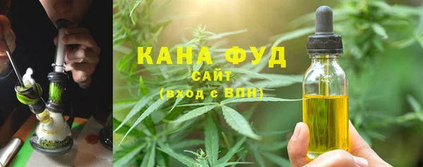 марихуана Зерноград