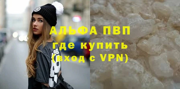 марихуана Зерноград