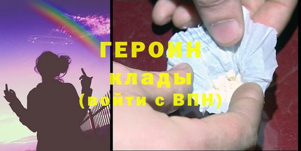 шишки Зеленокумск