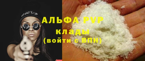 каннабис Зеленодольск