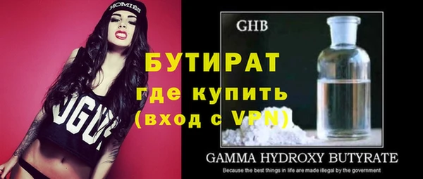 шишки Зеленокумск