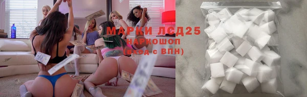 шишки Зеленокумск