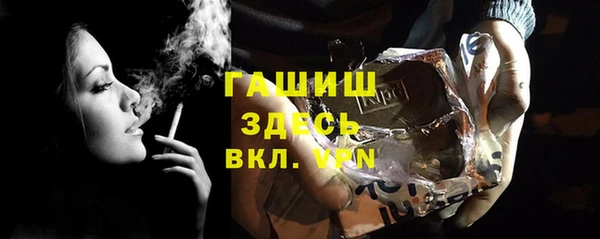 марихуана Зерноград
