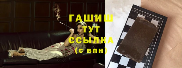 шишки Зеленокумск