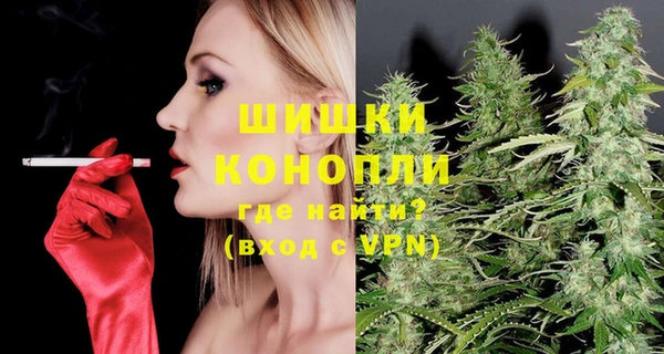 шишки Зеленокумск