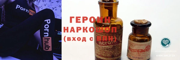 марихуана Зерноград