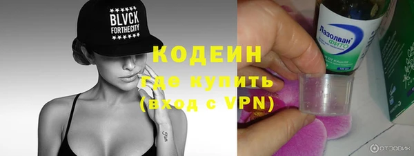 шишки Зеленокумск