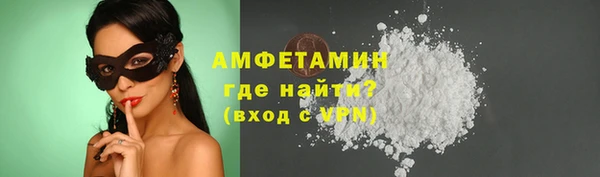 шишки Зеленокумск