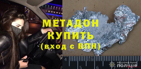 марихуана Зерноград