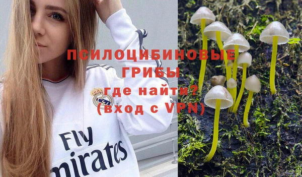 каннабис Зеленодольск