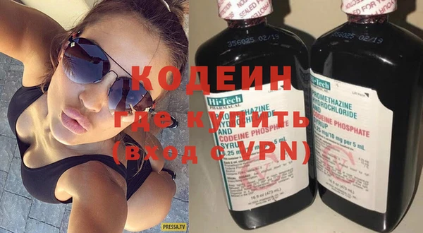 каннабис Зеленодольск