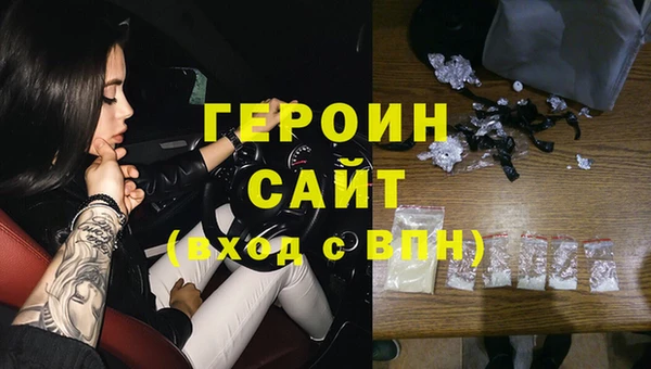 шишки Зеленокумск