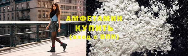 шишки Зеленокумск