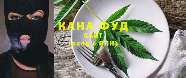 марихуана Зерноград