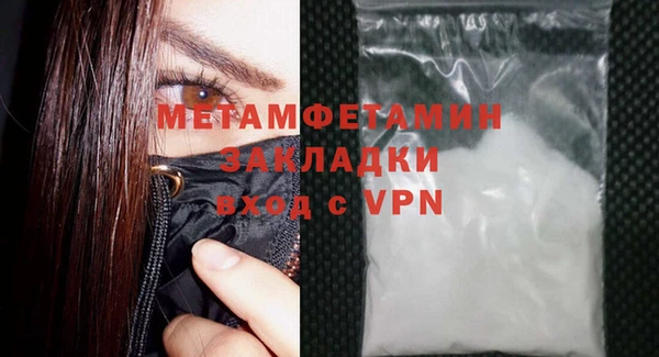 каннабис Зеленодольск