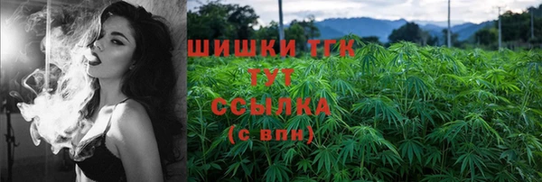 марихуана Зерноград