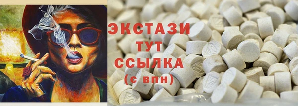 каннабис Зеленодольск