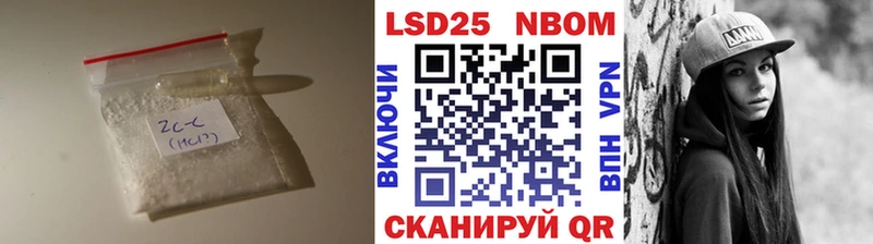 Купить где Ишим LSD-25 экстази ecstasy