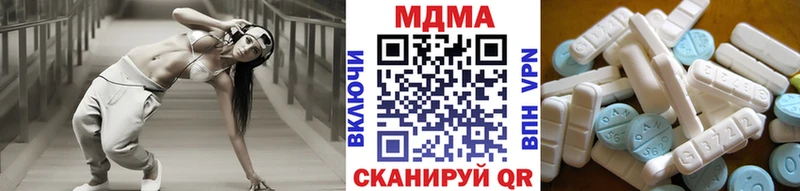 МДМА молли  Купить где  Ишим 