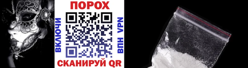 Купить где Ишим МЕТАМФЕТАМИН винт